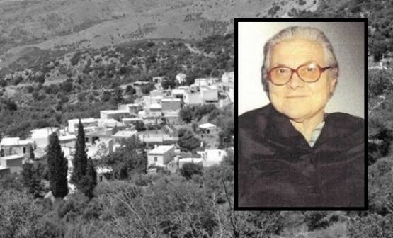 Δωρεά στη μνήμη Ευγενίας Γελασάκη