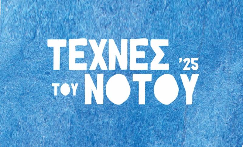 Πλούσιο πρόγραμμα στο θέατρο Κοκόλας