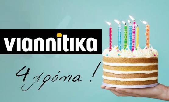 Τέσσερα χρόνια viannitika.gr!