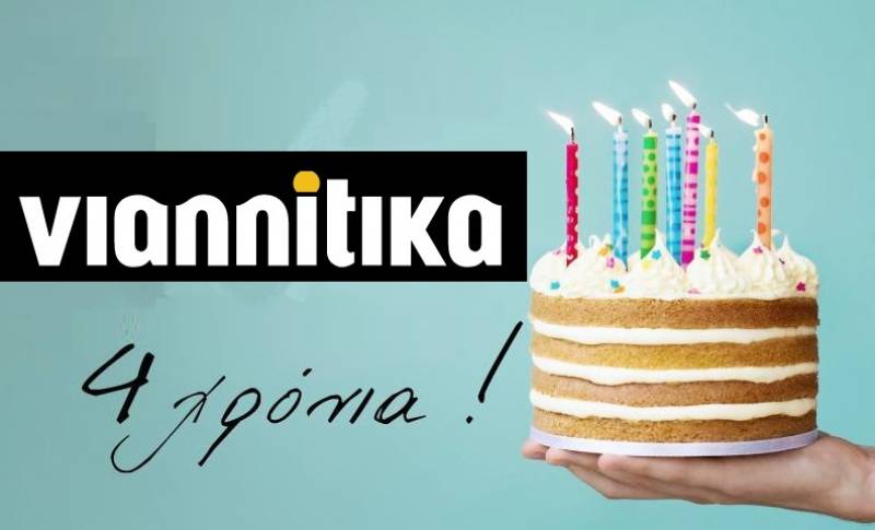 Τέσσερα χρόνια viannitika.gr!