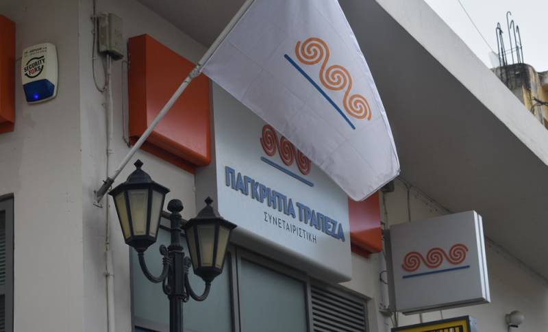 Τίτλοι τέλους για την Παγκρήτια στη Βιάννο