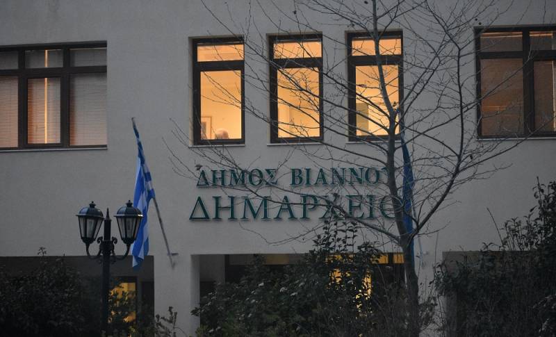 Συνεδριάζει η Οικονομική Επιτροπή