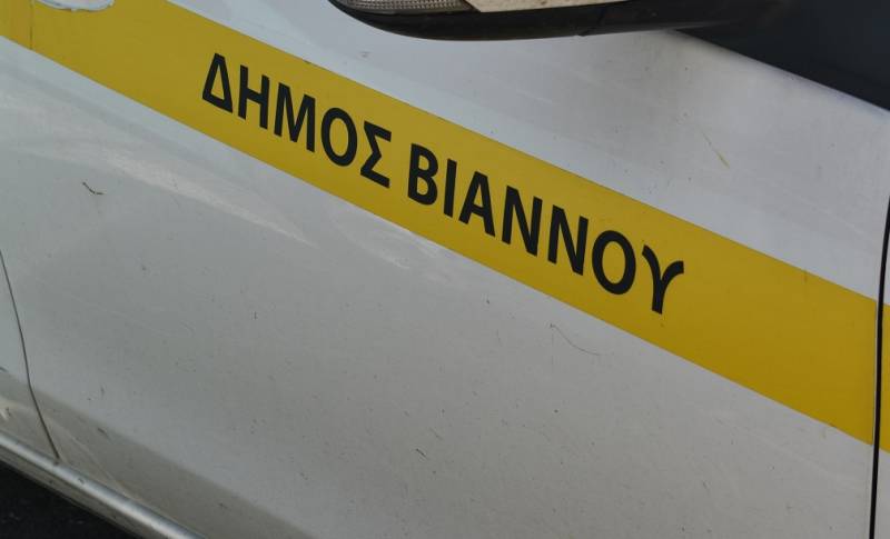 Ολοκληρώθηκαν 5 προσλήψεις στο Δήμο Βιάννου