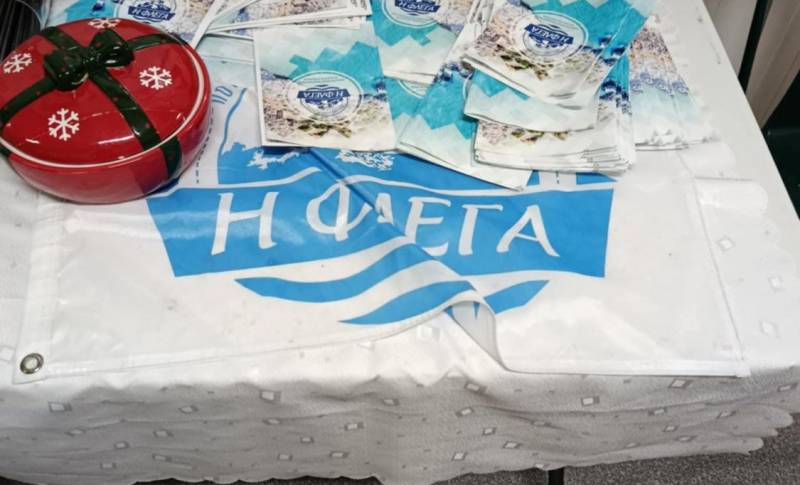 Ανακοίνωση συμπαράστασης στον Πολιτιστικό Σύλλογο Καστρίου