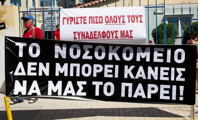 Αντιδρά και ο Δήμος Βιάννου για το Νοσοκομείο Ιεράπετρας