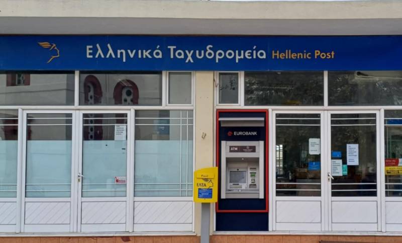 Η ισοπέδωση των ΕΛΤΑ!