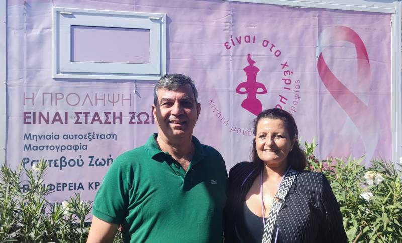 Ικανοποιητική συμμετοχή στις εξετάσεις Μαστογραφίας